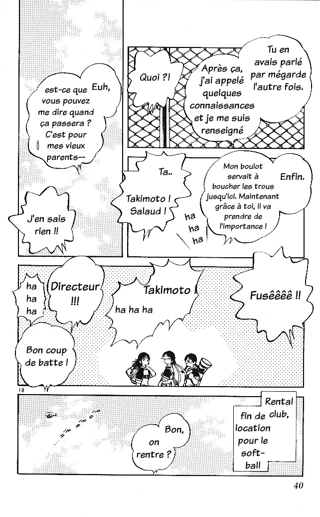 img Itsumo misora 18